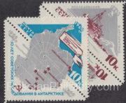 1966 Sc 3231-3233. Soviet researches in Antarctic. Scott 3162-3164