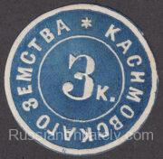 Kasimov Sch #4VI Ch #4a Kasimov Sch #4VI Ch #4a