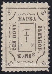 Zenkov Sch #34 type 4 Zenkov Sch #34 type 4