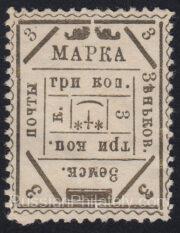 Zenkov Sch #35 type 1 Zenkov Sch #35 type 1