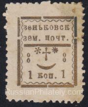 Zenkov Sch #40 type 8 SC #31 Zenkov Sch #40 type 8 SC #31