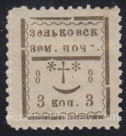 Zenkov Sch #41 type 7, SC #32 Zenkov Sch #41 type 7, SC #32