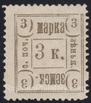 Zenkov Sch #43 type 3, SC #33 Zenkov Sch #43 type 3, SC #33