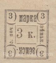 Zenkov Sch #45J type 5 Zenkov Sch #45J type 5