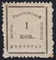 Zenkov Sch #49 type 9 Zenkov Sch #49 type 9