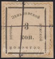 Zenkov Sch #51 type 11 Zenkov Sch #51 type 11