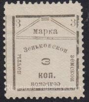 Zenkov Sch #55 type 4 Zenkov Sch #55 type 4