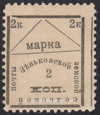 Zenkov Sch #63 type 5, Ch #53