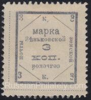 Zenkov Sch #64 type 4, Ch #54 Zenkov Sch #64 type 4, Ch #54