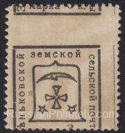 Zenkov Sch #68 type 2