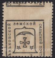 Zenkov Sch #68 type 2 Zenkov Sch #68 type 2