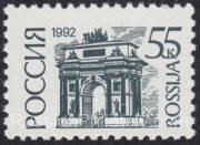 1992 Sc 41 1st Definitive Issue Scott 6065 1992 Sc 41 1st Definitive Issue Scott 6065