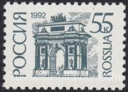 1992 Sc 41a 1st Definitive Issue Scott 6065