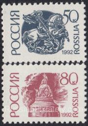 1992 Sc 42-43 1st Definitive Issue Scott 6064, 6066 1992 Sc 42-43 1st Definitive Issue Scott 6064, 6066