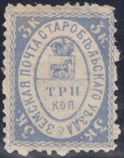 Starobelsk Sch #5 type 1 Starobelsk Sch #5 type 1