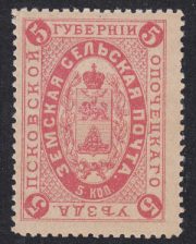 Opochka Sch #4