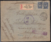 1915 Black City (Baku) to Detroit 1915 Black City (Baku) to Detroit