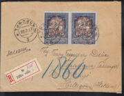 1917 Tiflis to Hillegom. Censormark 1917 Tiflis to Hillegom. Censormark