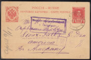 1917 Krasnoye Wilno to Sioux Falls USA. Censor #206 1917 Krasnoye Wilno to Sioux Falls USA. Censor #206
