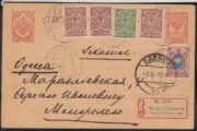 1918 New Simeiz Crimea to Odessa. German Occupation 1918 New Simeiz Crimea to Odessa. German Occupation