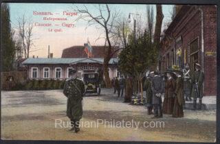1900-1916 Gagry Waterfront Georgia Caucasus #324