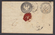 1868 To Moscow 1868 To Moscow
