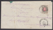 1878 Kamenets–Podolsky to Shargorod 1878 Kamenets–Podolsky to Shargorod