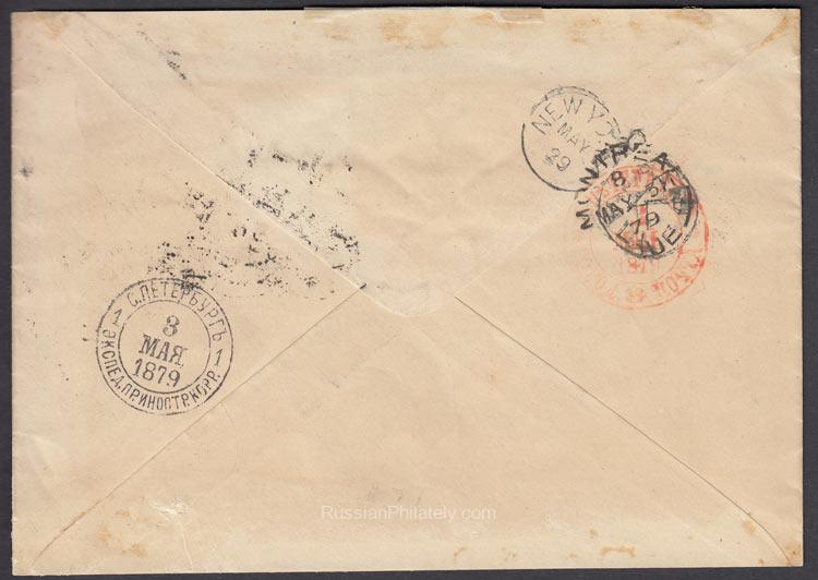 1879 St. Petersburg to Alexander M. Ross, Montreal 1879 St. Petersburg to Alexander M. Ross, Montreal