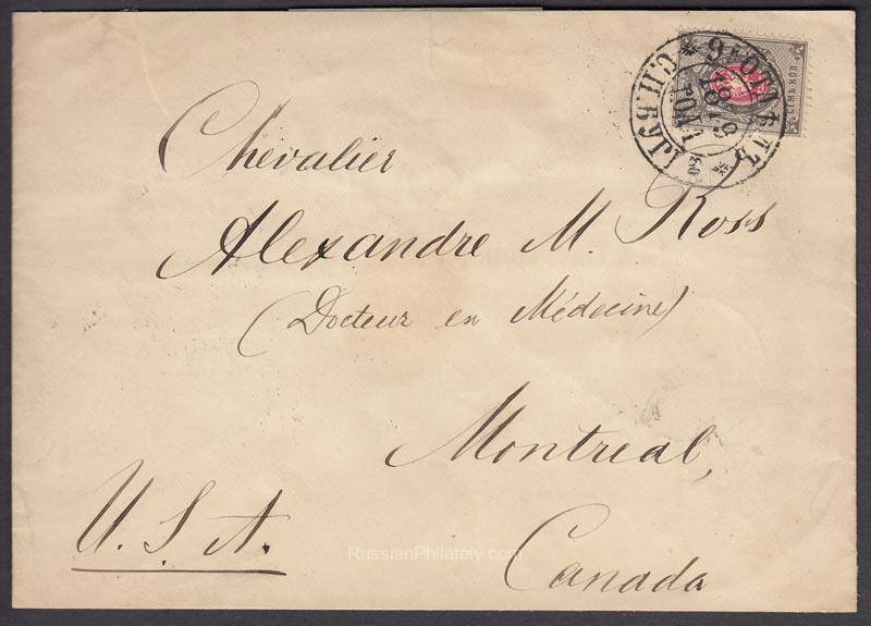 1879 St. Petersburg to Alexander M. Ross, Montreal 1879 St. Petersburg to Alexander M. Ross, Montreal