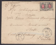1883 Syzran to Bulle, Switzerland
