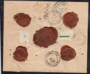 1887 Dzhankoi to Munich Money Letter 1887 Dzhankoi to Munich Money Letter