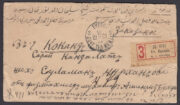 1901 Bukhara to Kokand 1901 Bukhara to Kokand