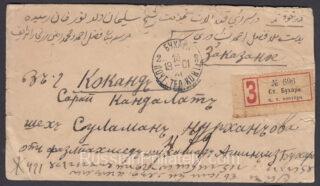 1901 Bukhara to Kokand