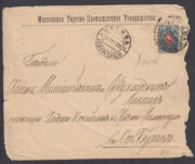 1908 Moscow to Bukhara 1908 Moscow to Bukhara