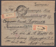 1909 Tashkent to Washington 1909 Tashkent to Washington