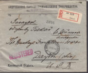 1911 Kokand to Detroit 1911 Kokand to Detroit