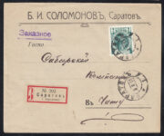 1913 Saratov to Chita