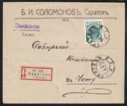 1913 Saratov to Chita 1913 Saratov to Chita