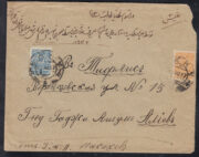 1917 Baku to Tiflis 1917 Baku to Tiflis