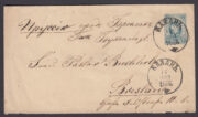 1886 Kazan to Breslaw 1886 Kazan to Breslaw