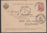 1886 Feodosia  to Wien
