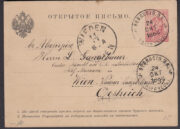 1886 Feodosia to Wien 1886 Feodosia to Wien