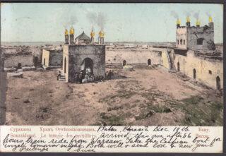 1904 Baku to Philadelphia Postcard