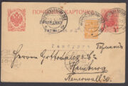 1913 Nerchinsk to Hamburg