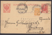 1913 Nerchinsk to Hamburg 1913 Nerchinsk to Hamburg