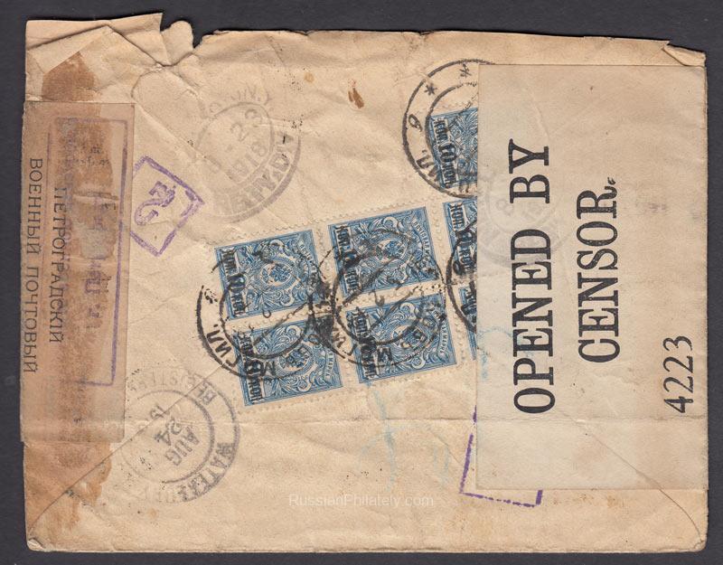 1918 Cherikov to Waterbury Connecticut. Censorships 1918 Cherikov to Waterbury Connecticut. Censorships