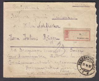 1922 Bojedarovka to Bayerisch Gmain
