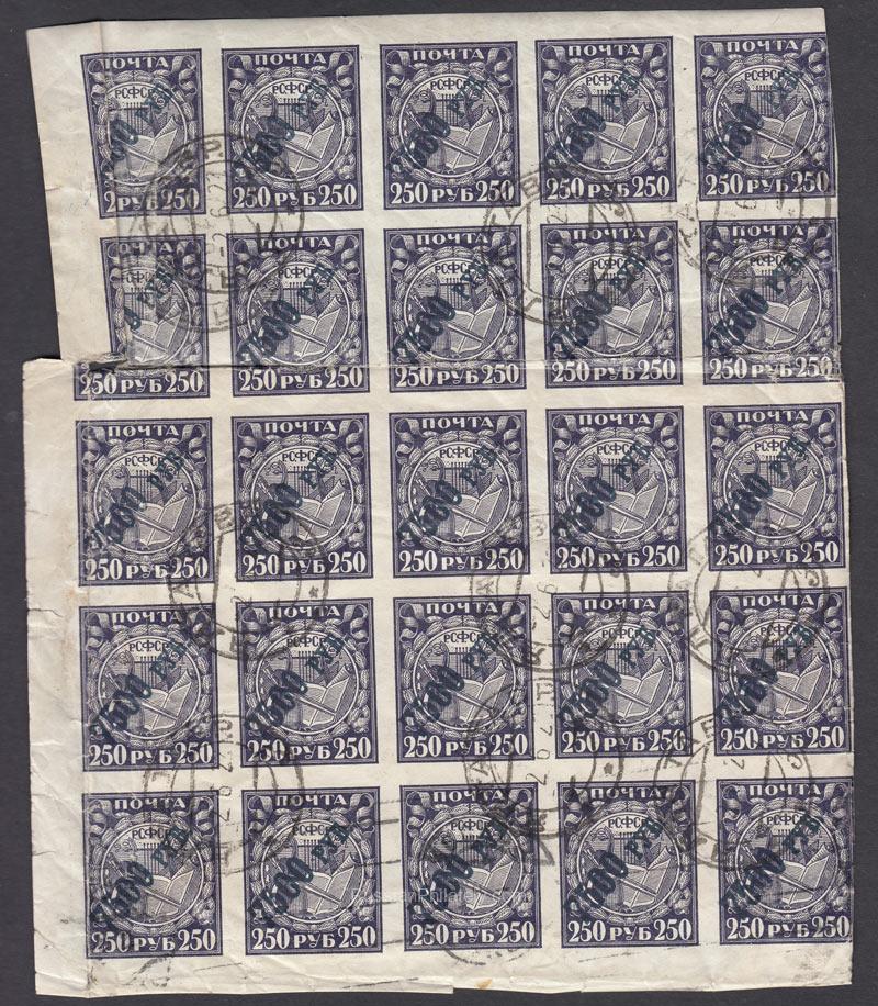 1922 Yalta to Berlin 1922 Yalta to Berlin