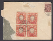 1922 Moscow to Boston 1922 Moscow to Boston