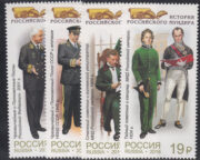 2016 Sc 2188-2191 History of the Russian Uniform Scott 7798-7801 2016 Sc 2188-2191 History of the Russian Uniform Scott 7798-7801